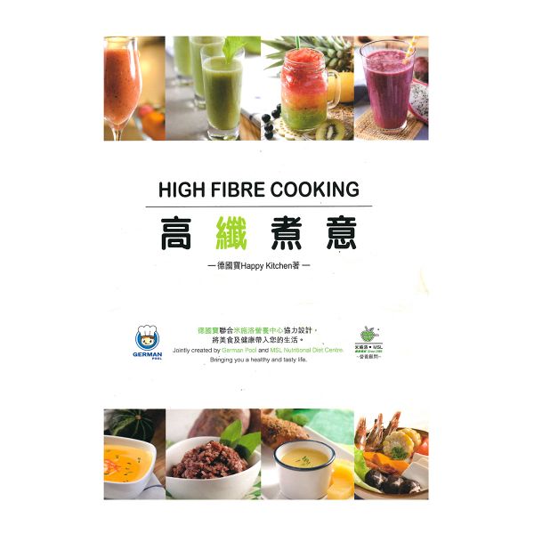 高纖煮意